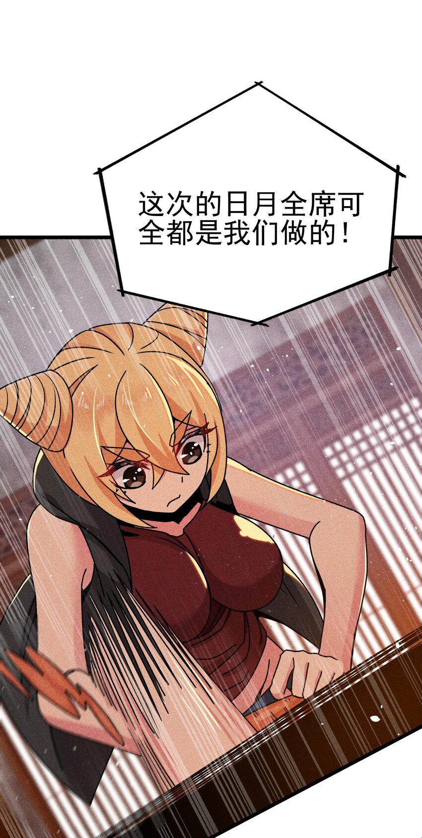 083 江湖再见105