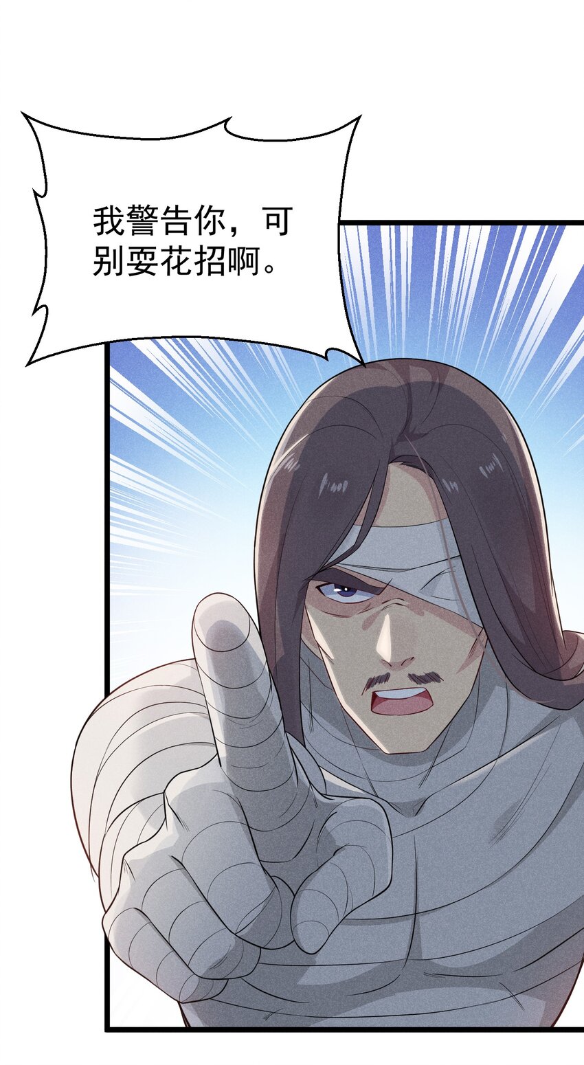 014 来者不善81