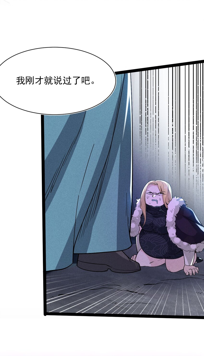 057 我的本职是厨师84