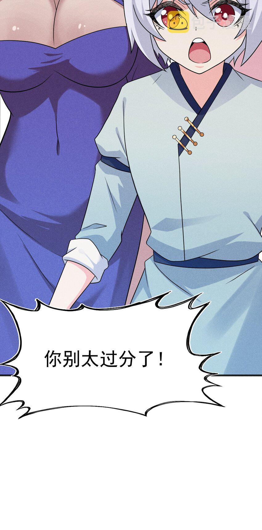 077 来吃饭还是吃席120