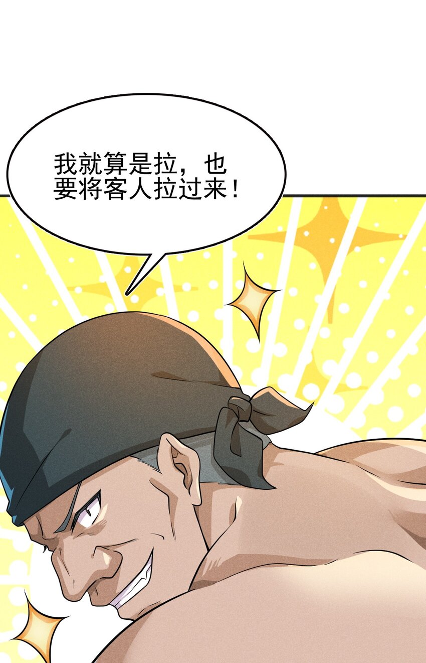 067 发生什么事了？86