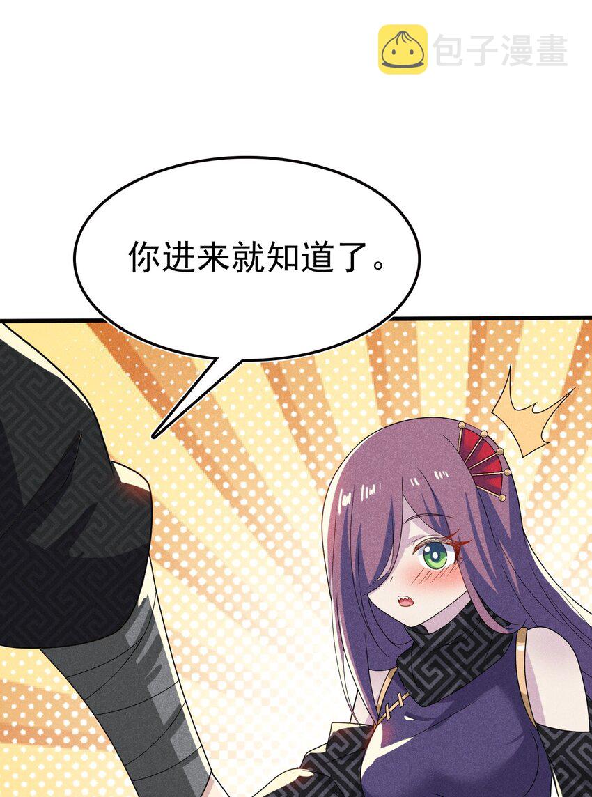 073 正式开张！68