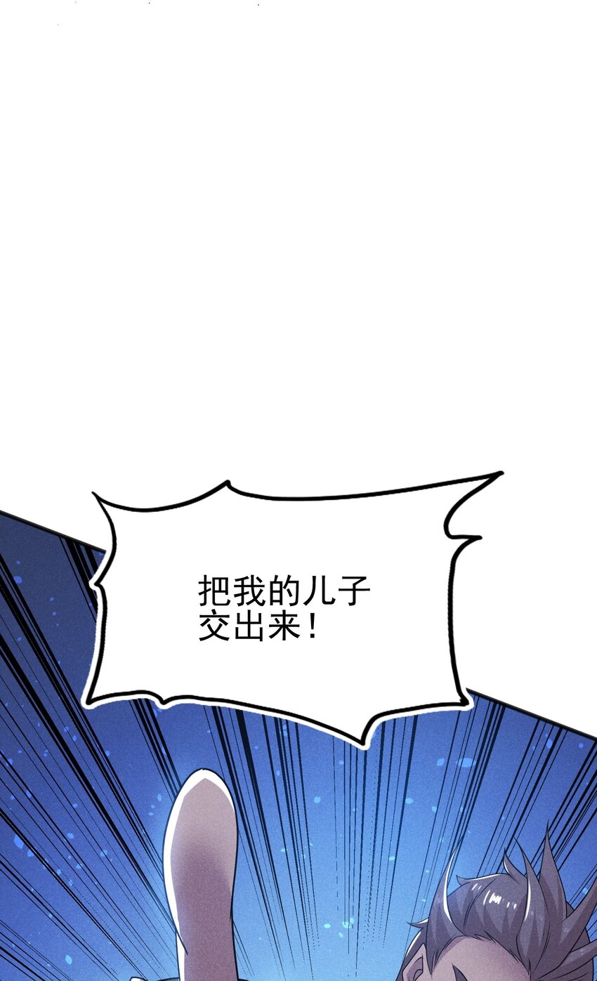 071 八阶武者很强大70
