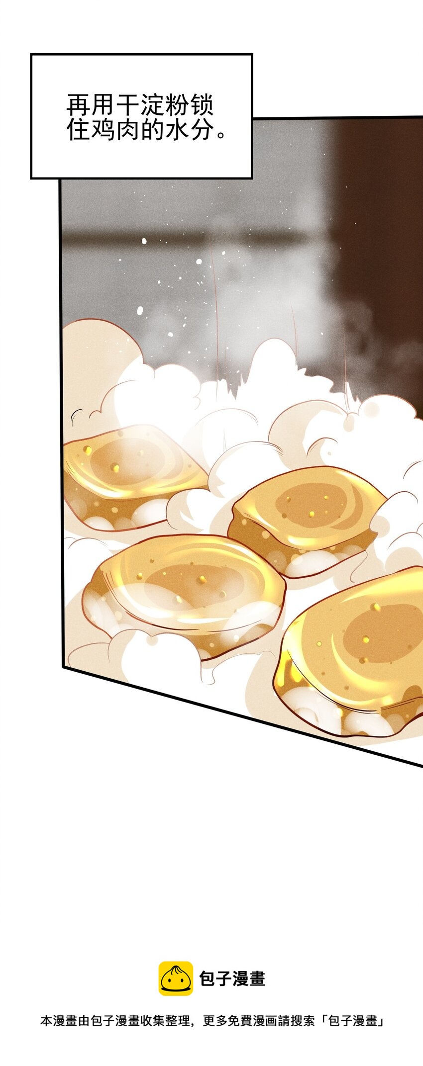 65 开业第一天就被砸场子52