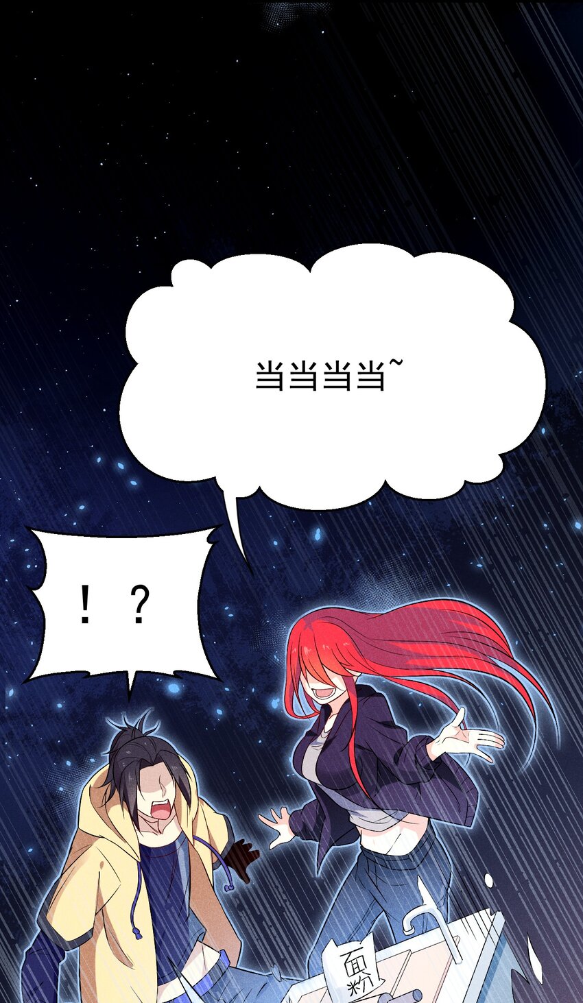 034 死去活来69