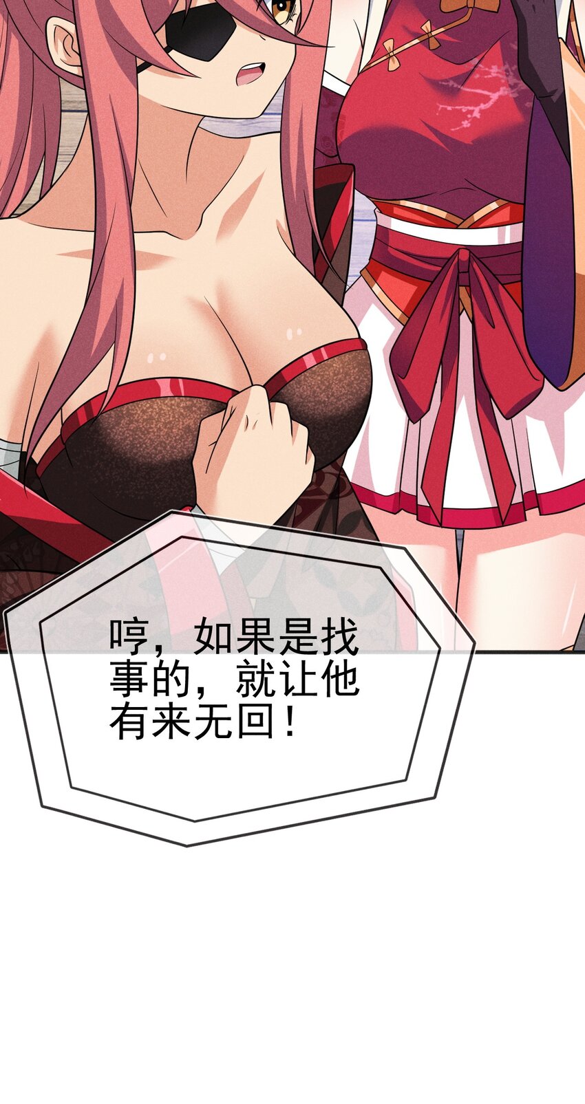 081刘贤你艳福不浅呀99