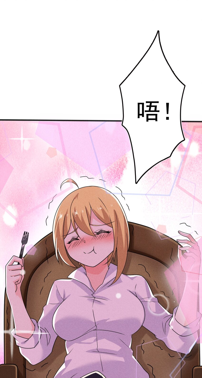 073 正式开张！3