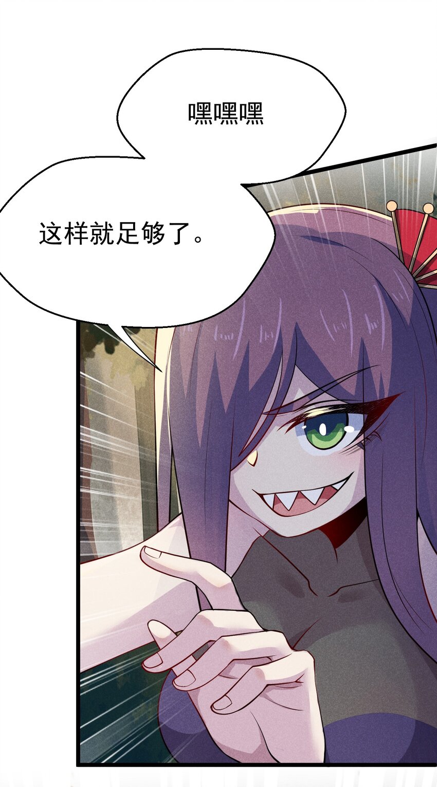 048 特殊的换装技巧26