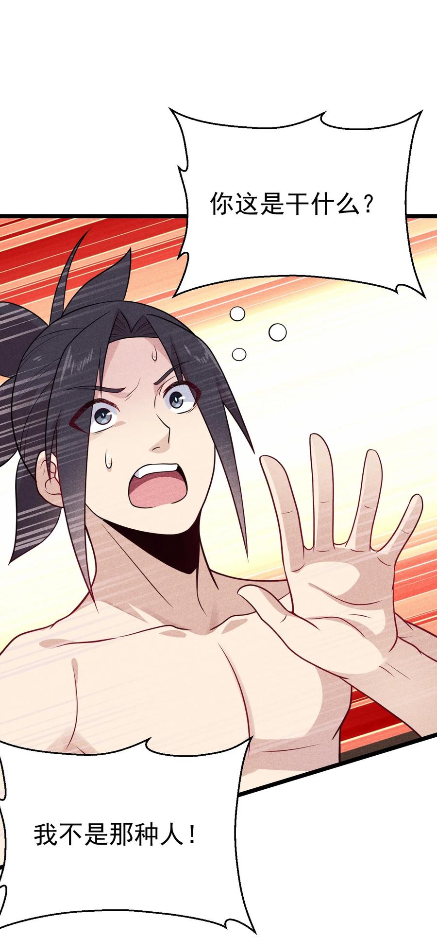 044 水乳交融8