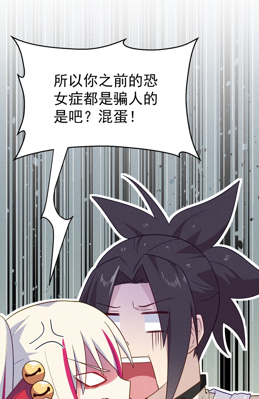 040 全身都湿透啦！24