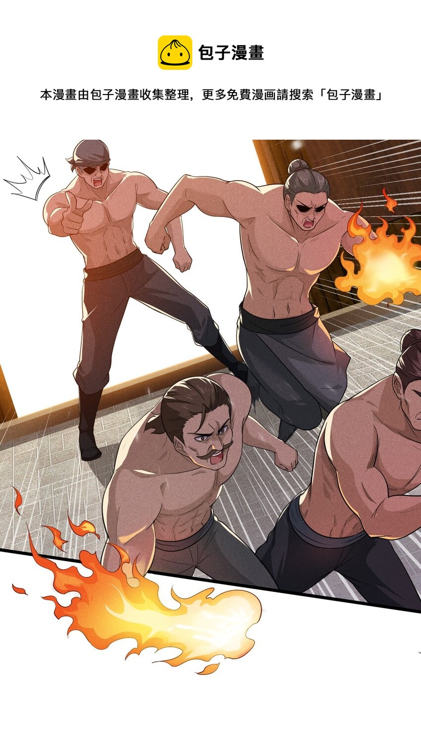 066 刘贤式霸凌8