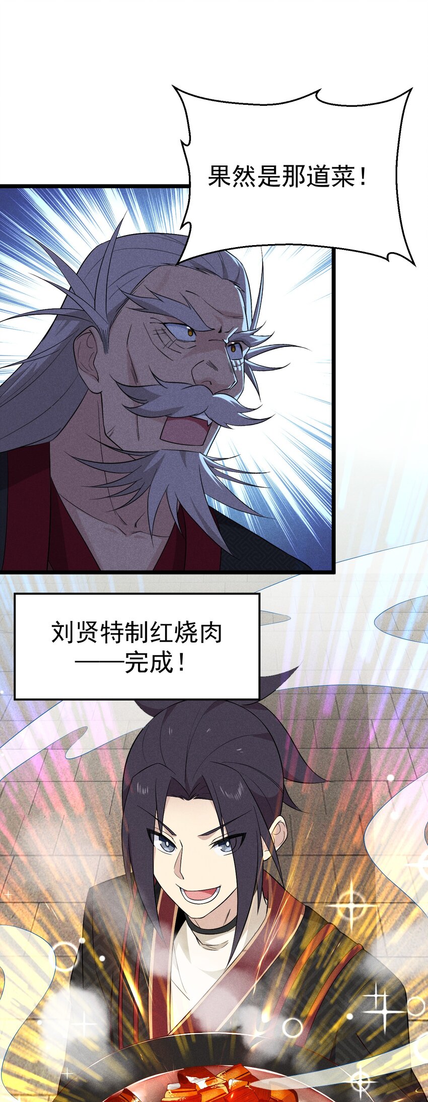 022 初恋般的感觉58