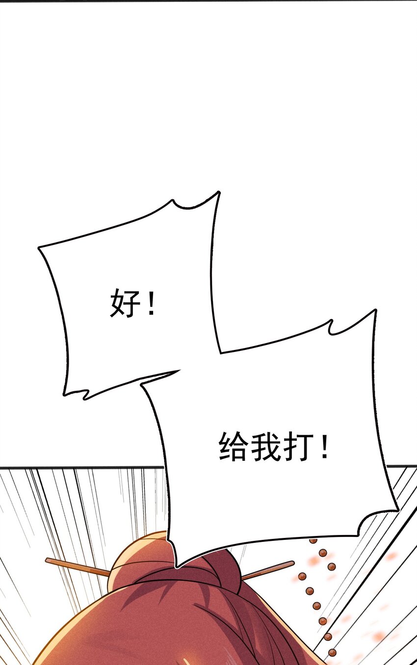 082朝廷围剿76