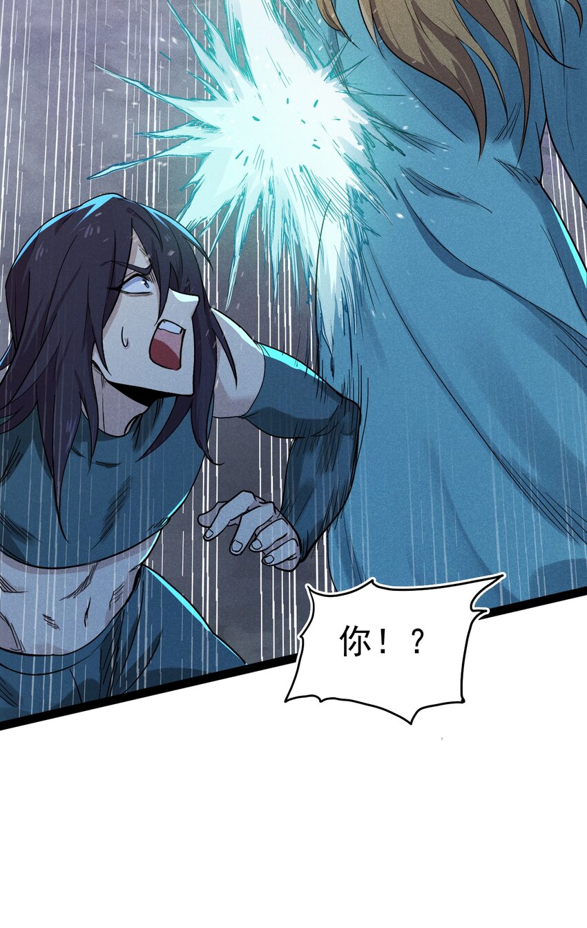 058 希尔科的阴谋23
