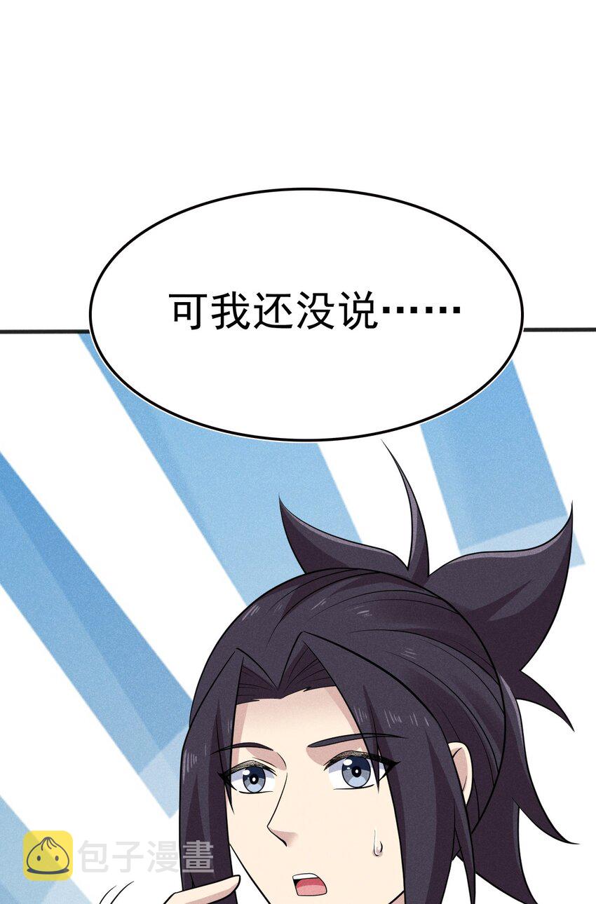 081刘贤你艳福不浅呀81