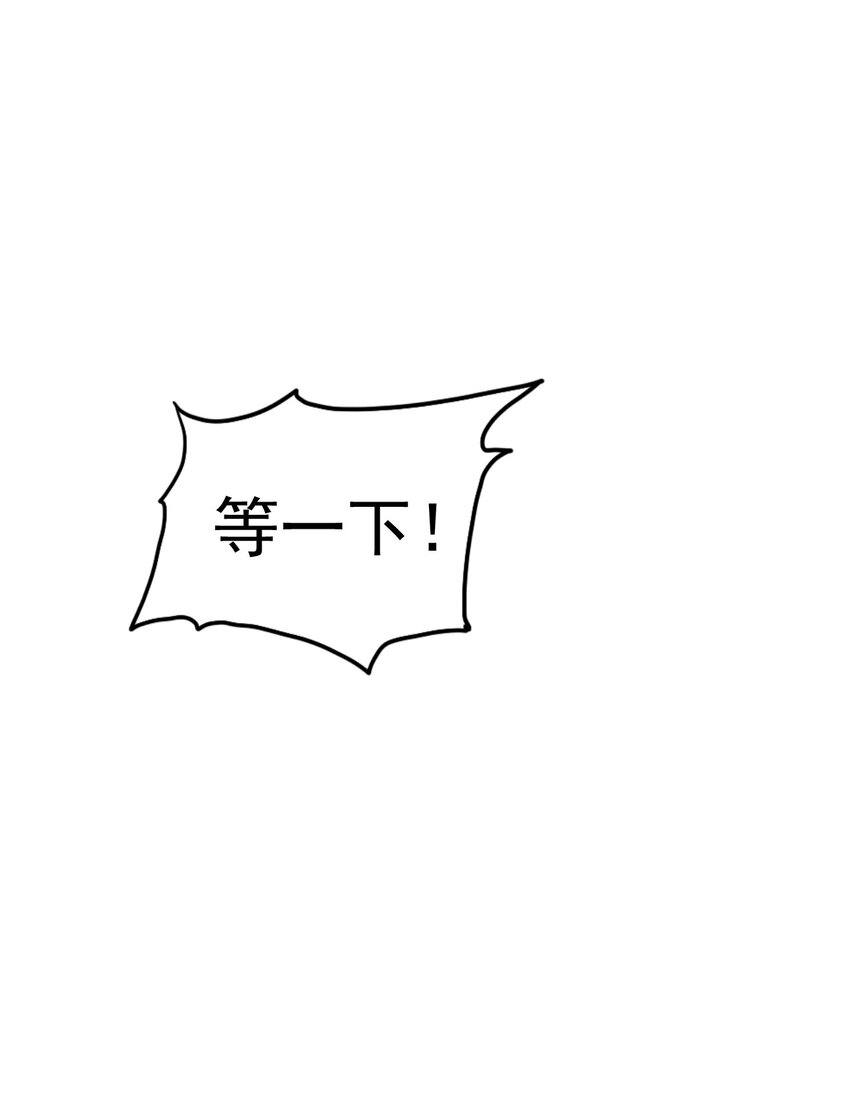 054 死里逃生69