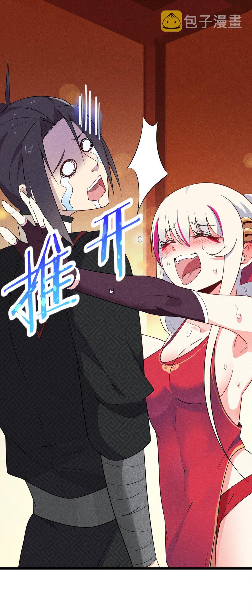 012 强吻81