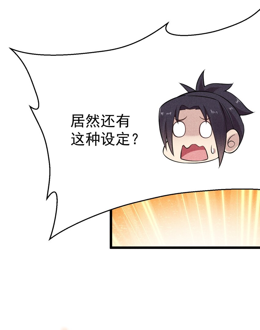 007 我要突破啦！7
