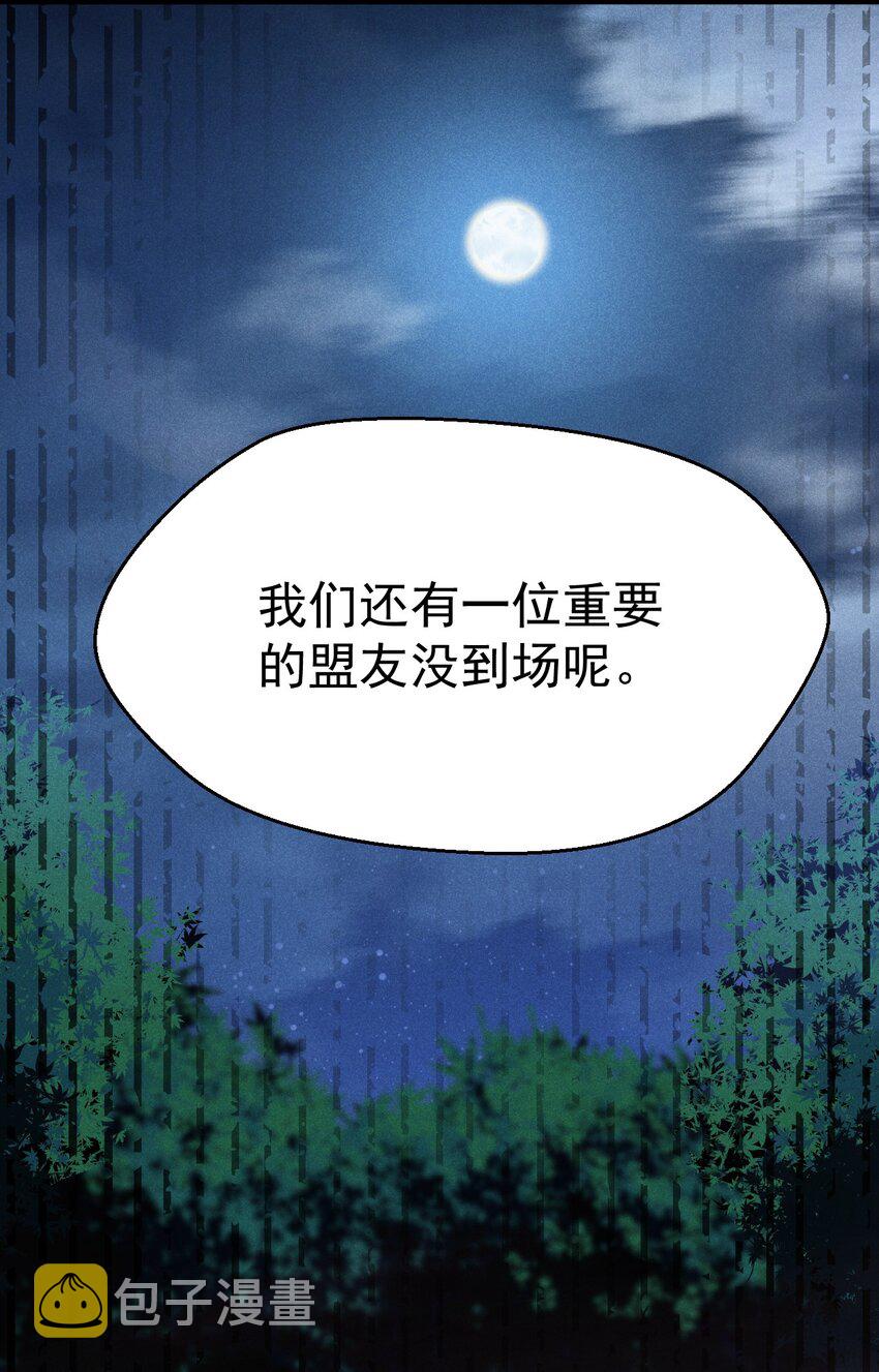 021 最后的狂欢97