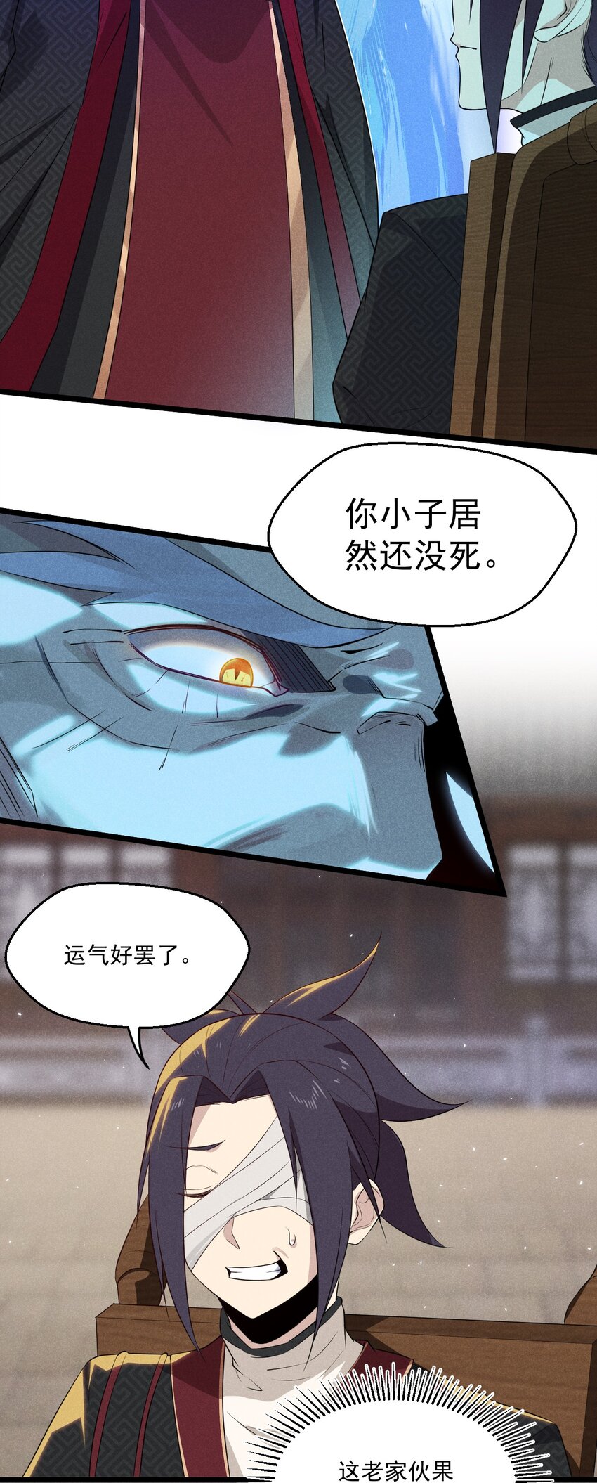 022 初恋般的感觉24