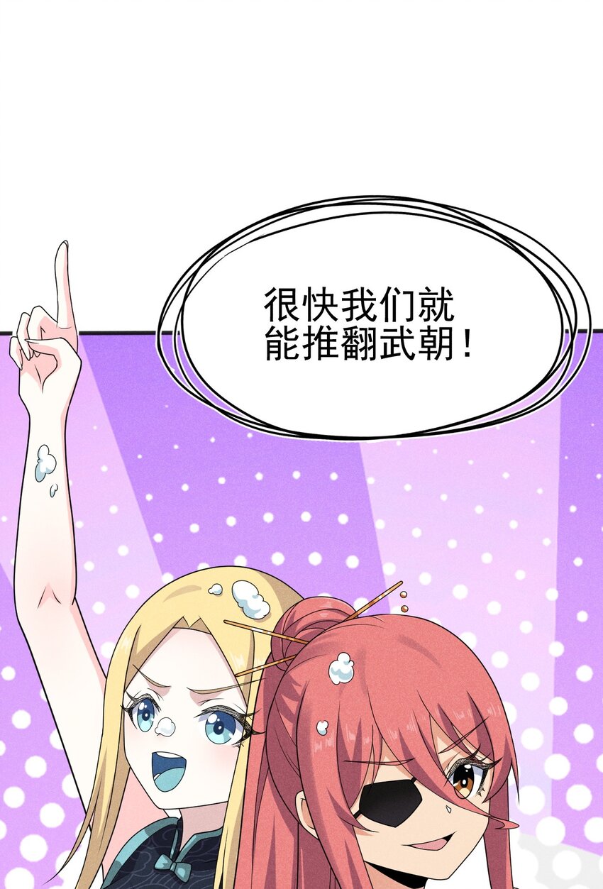 074 大小姐快要虚脱了！67