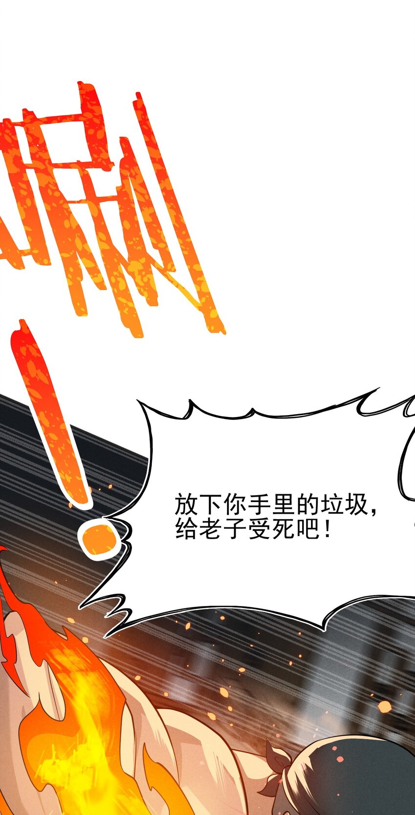 066 刘贤式霸凌59