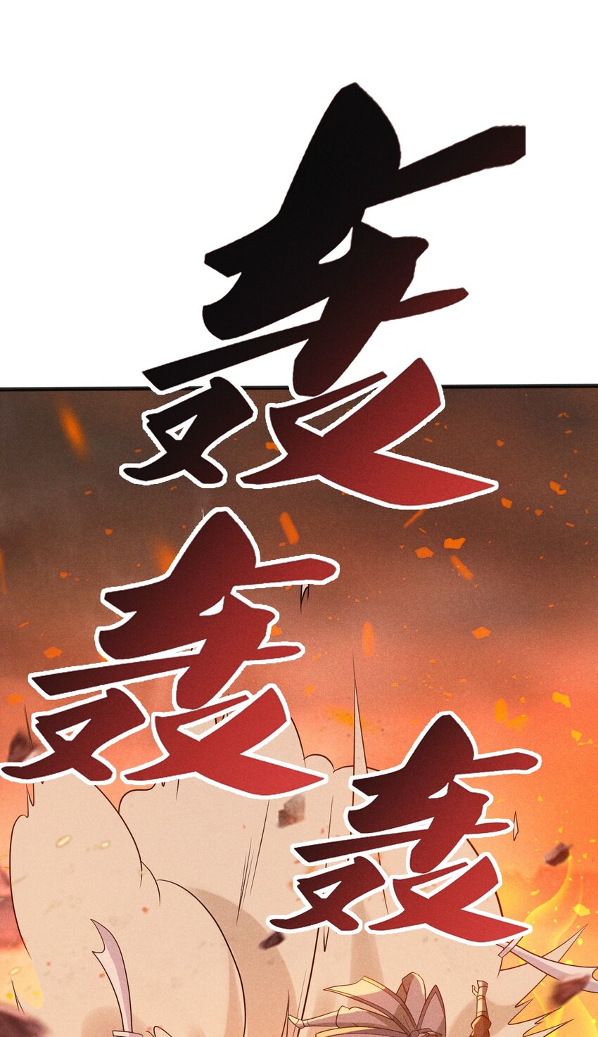 082 朝廷围剿111