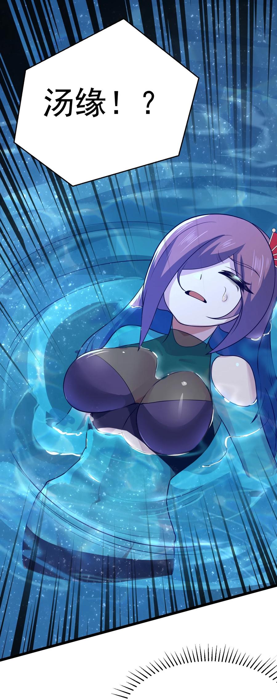 045 两人一船折腾一宿29