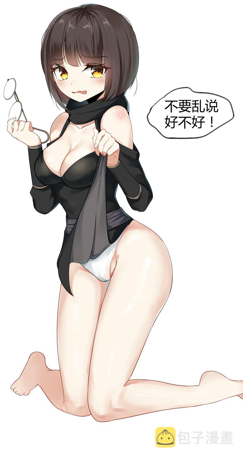 063 魔教三巨头聚首97