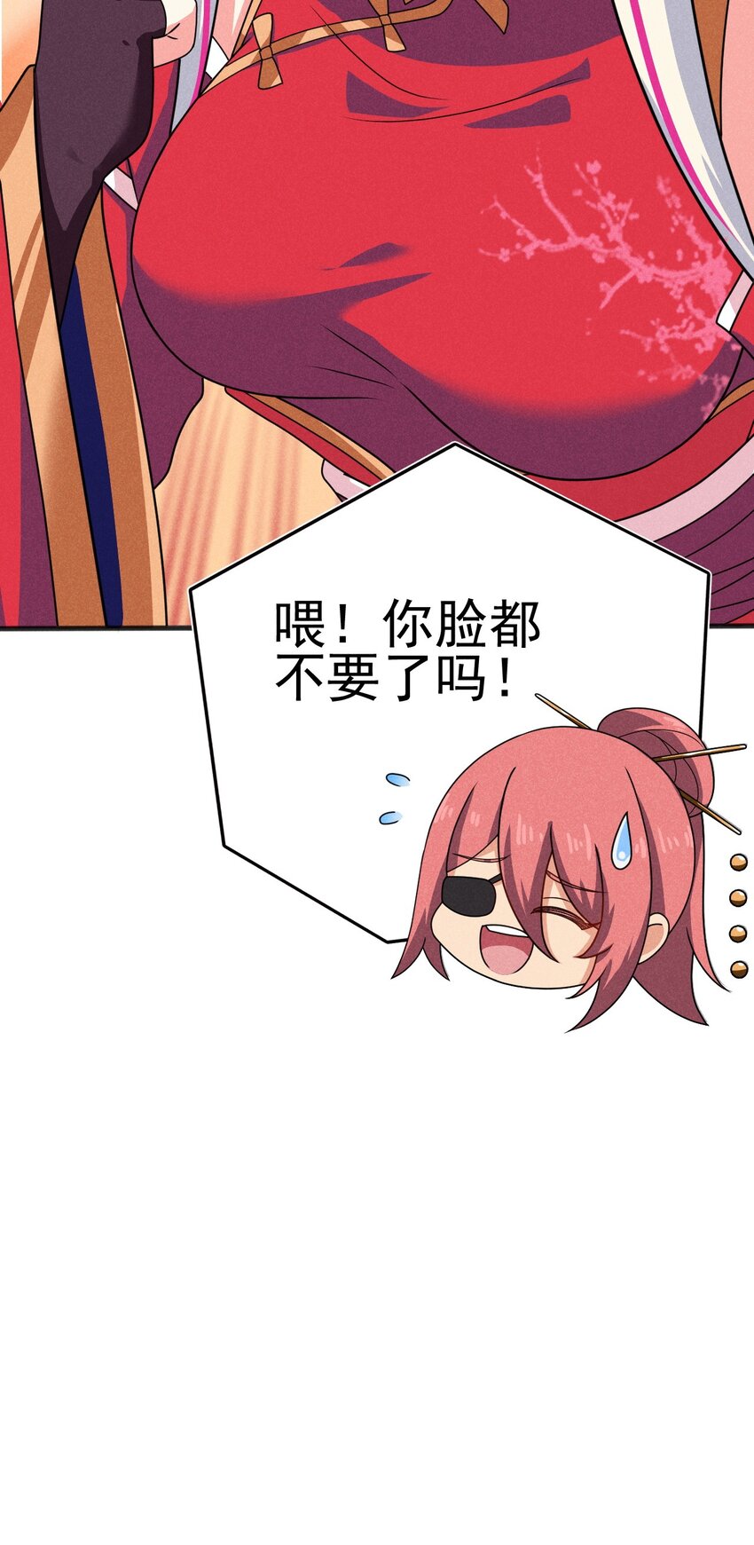 074 大小姐快要虚脱了！23