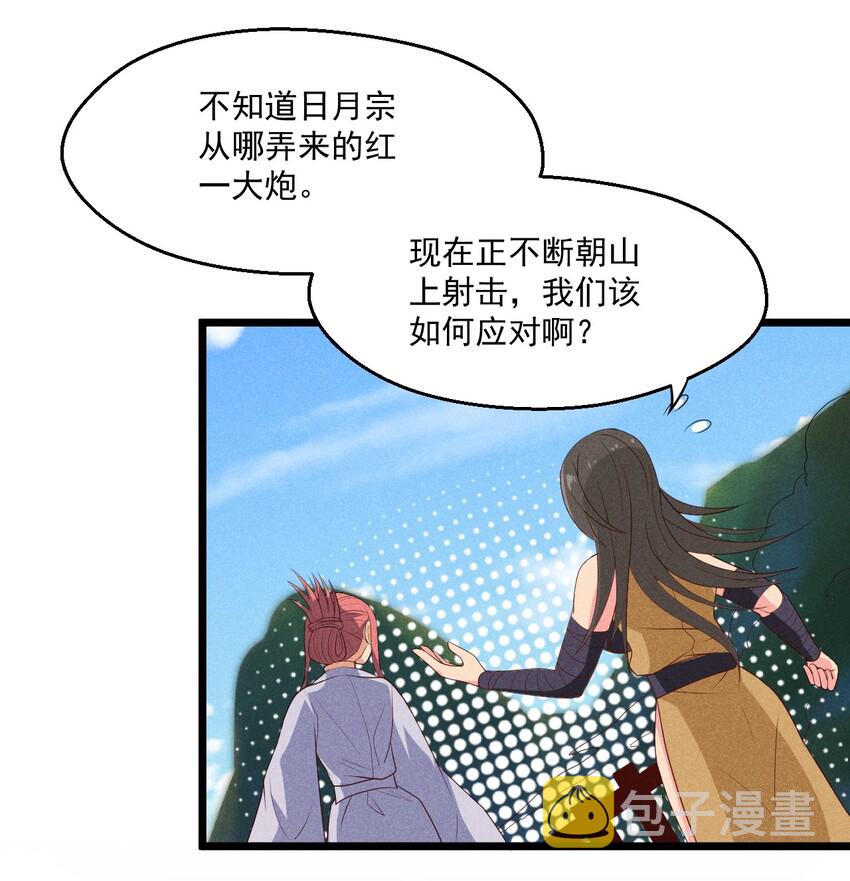 028 我们联合！44