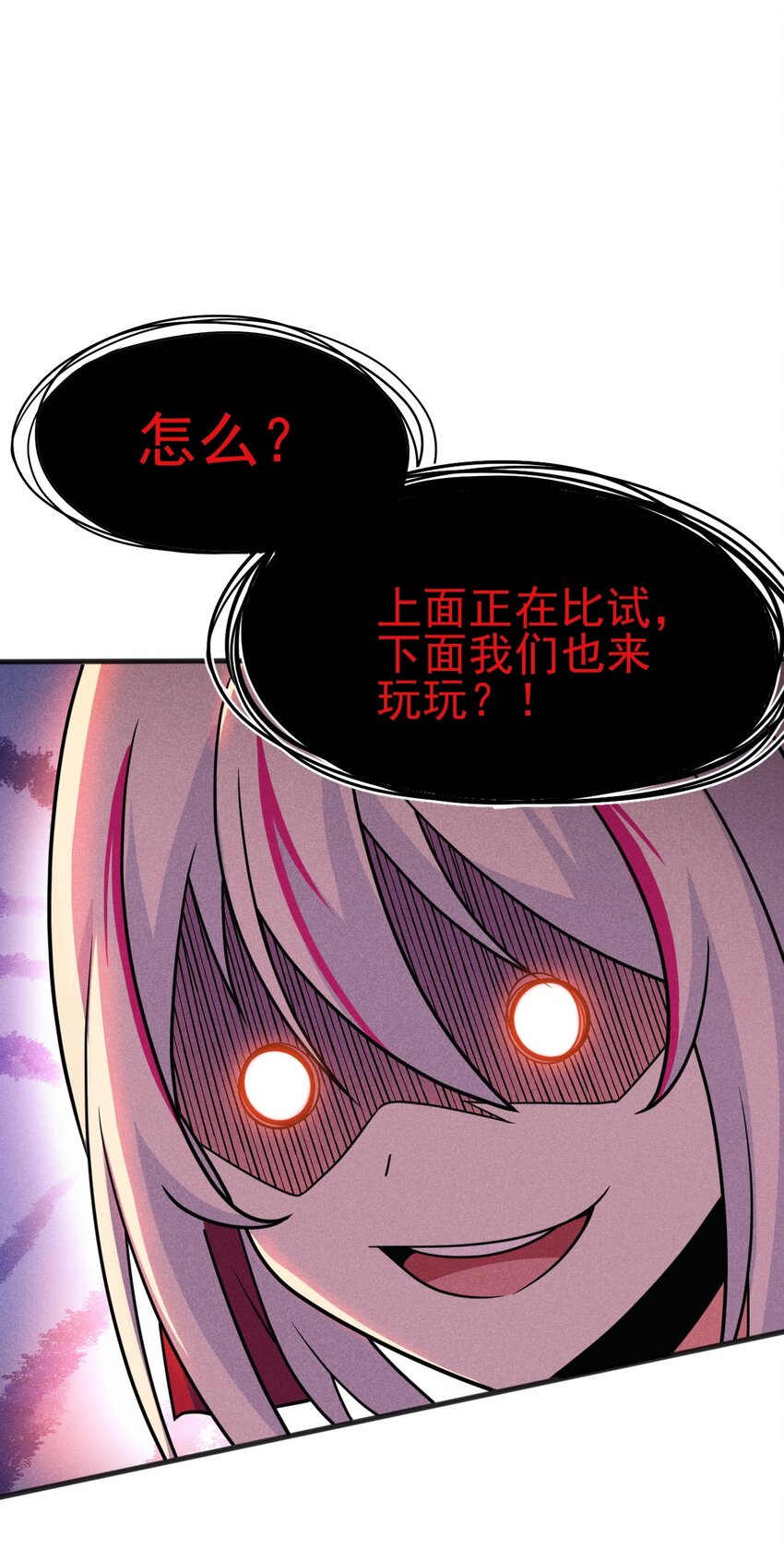 070 老夫要突破了！89