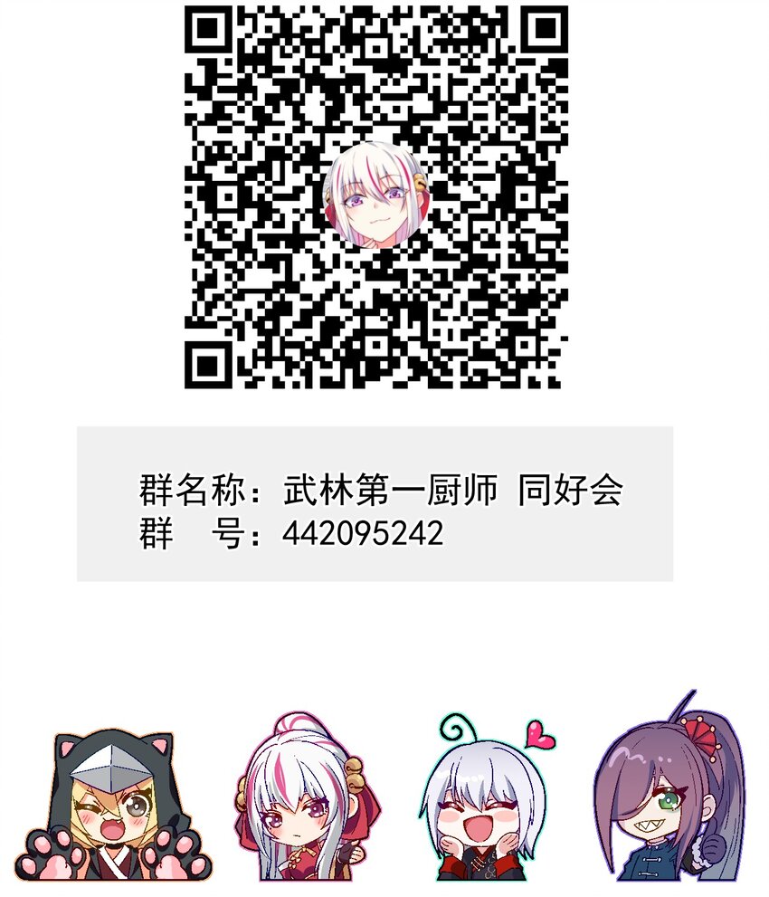 070 老夫要突破了！106