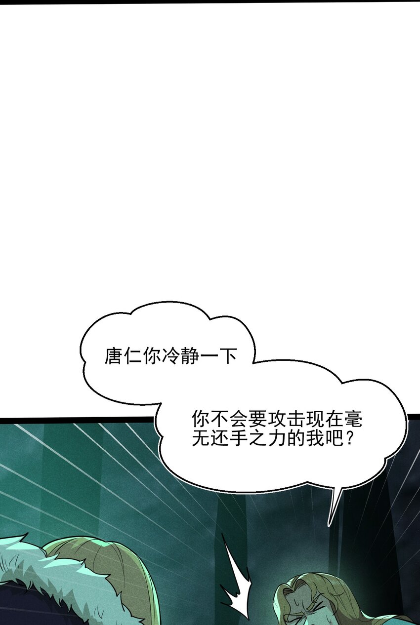 058 希尔科的阴谋47