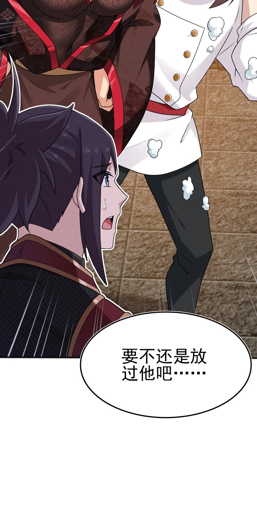 081 刘贤你艳福不浅呀17