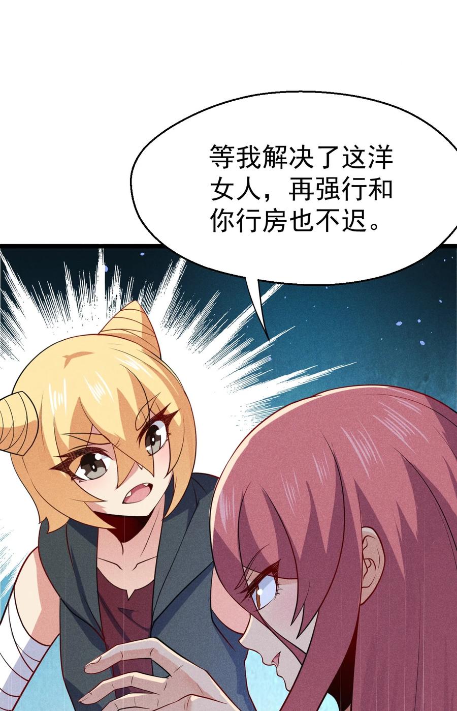 044 水乳交融41