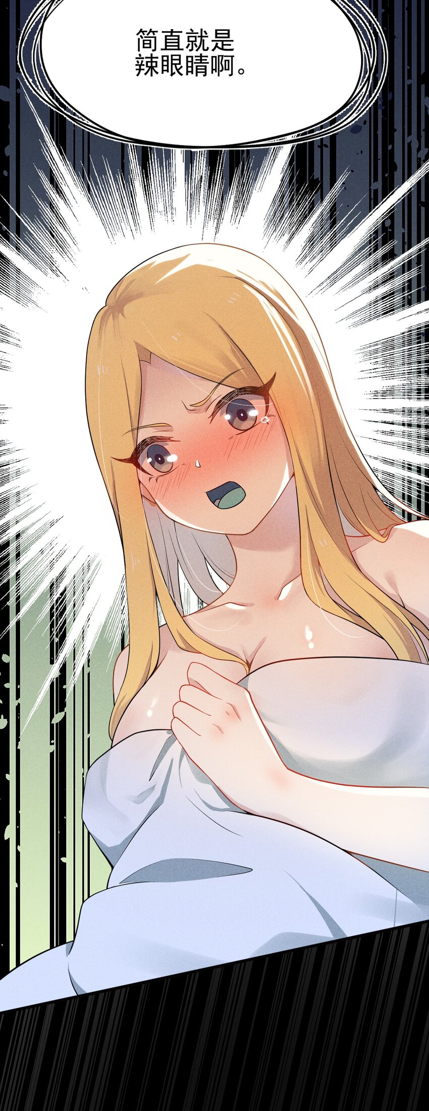 061 往日恩怨86