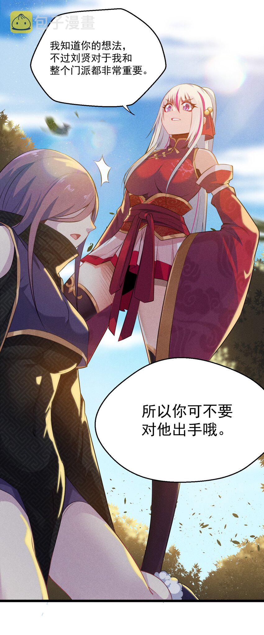 007 我要突破啦！51