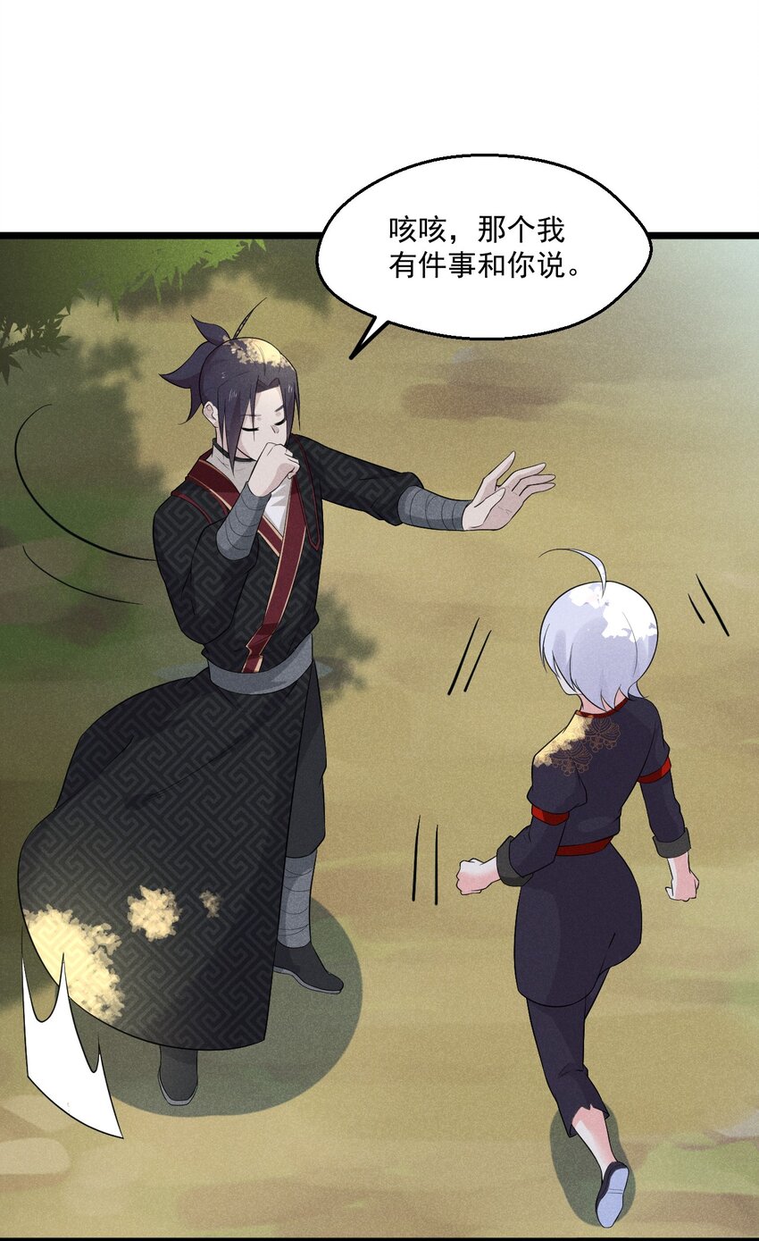 014 来者不善28