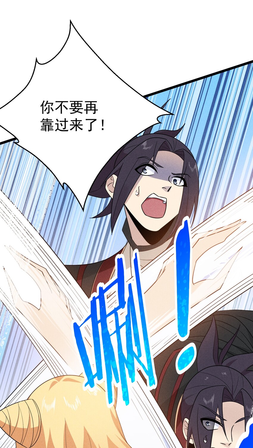 026 狱中谈哲学33