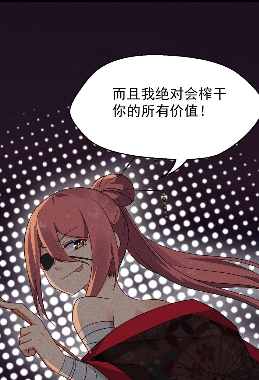 025 监禁play89