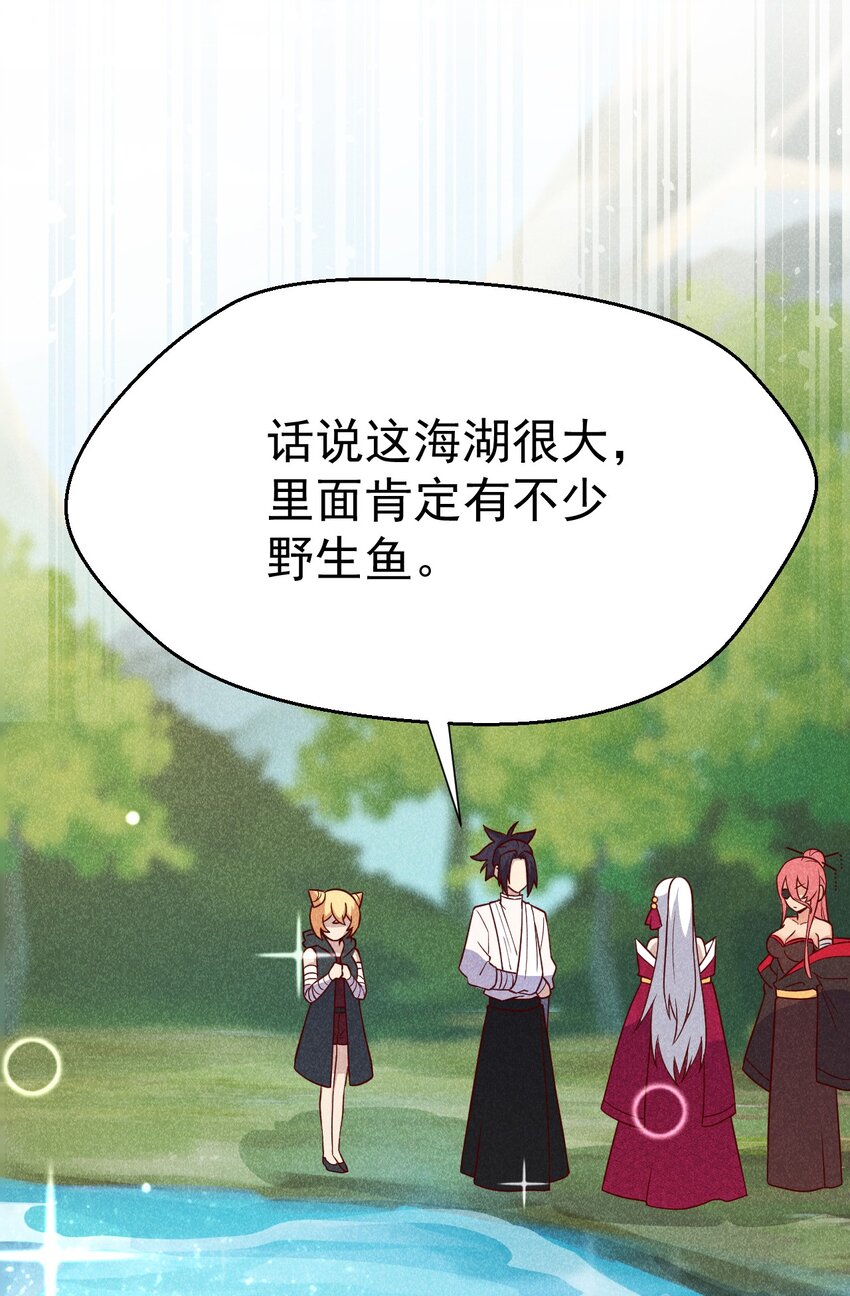 040 全身都湿透啦！37