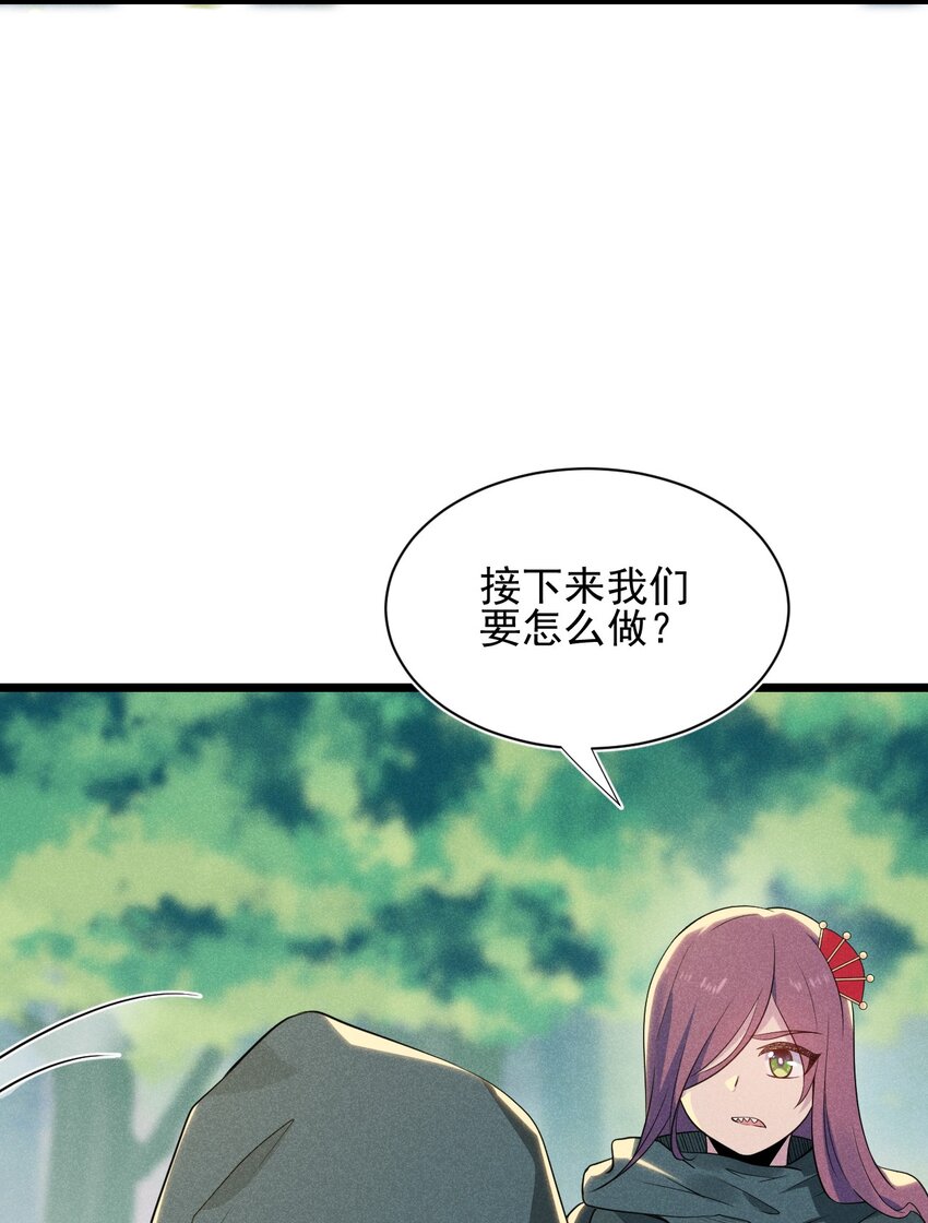 055 只好出卖色相了20