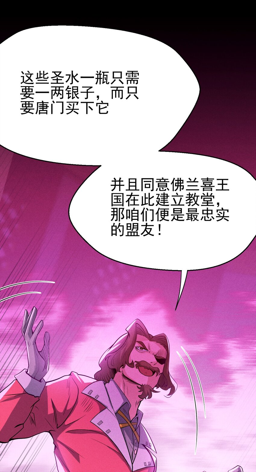 053 满怀诚意而来80