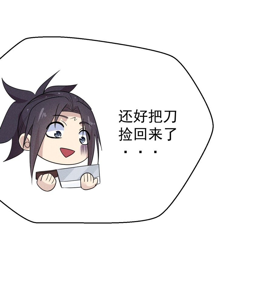 026 狱中谈哲学100