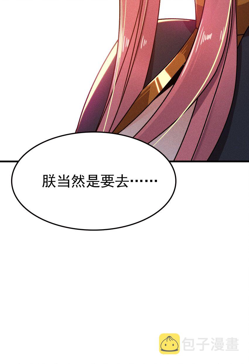 083江湖再见41
