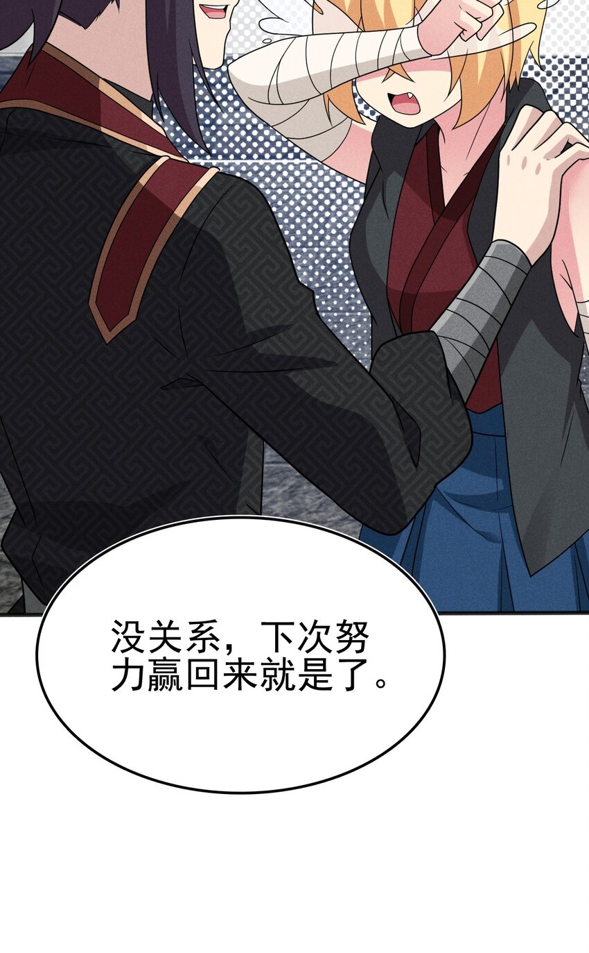 080赢了比赛输了人生106