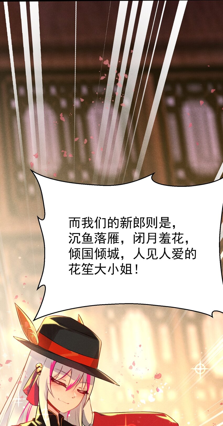 008 汤缘的阴谋46
