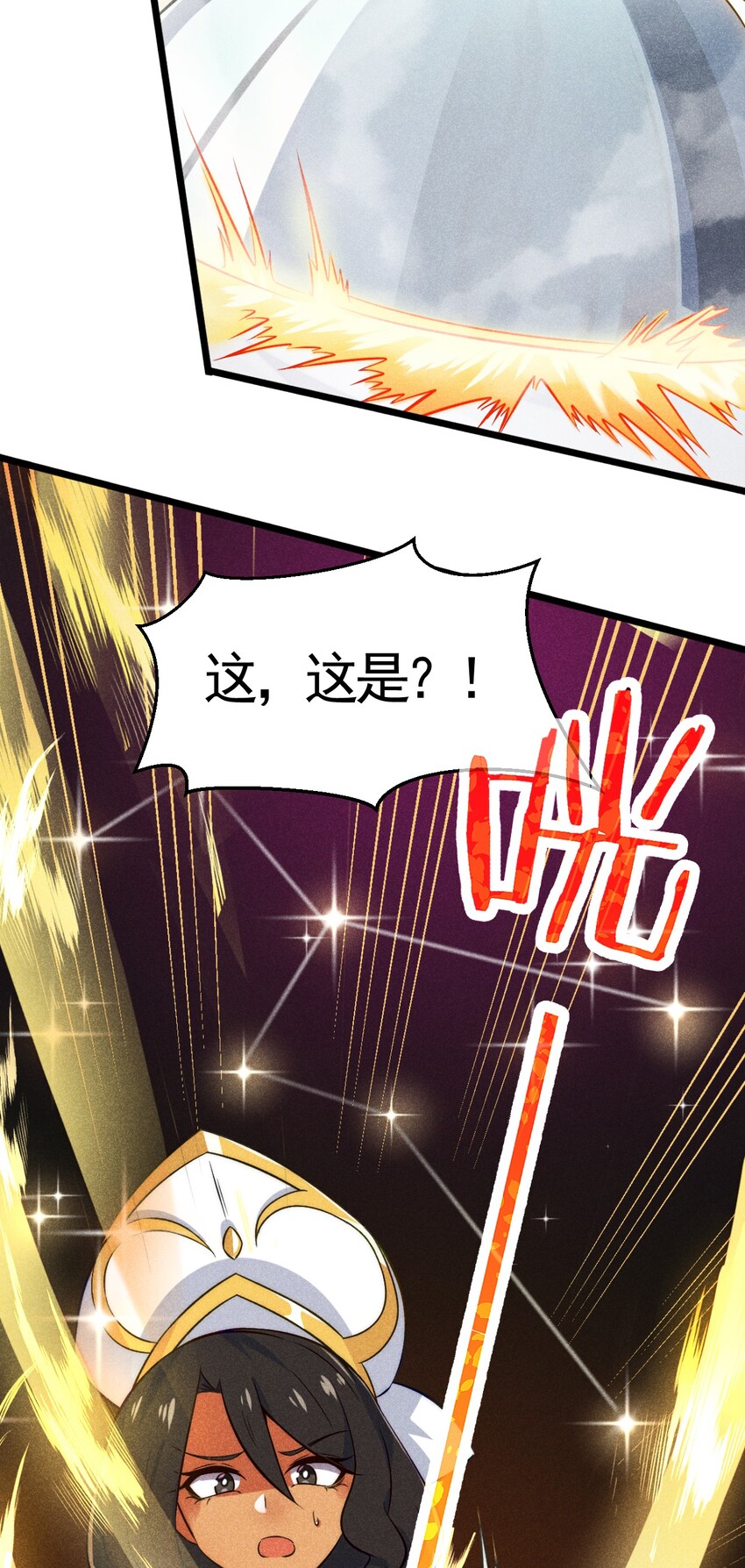 001 第一厨师29