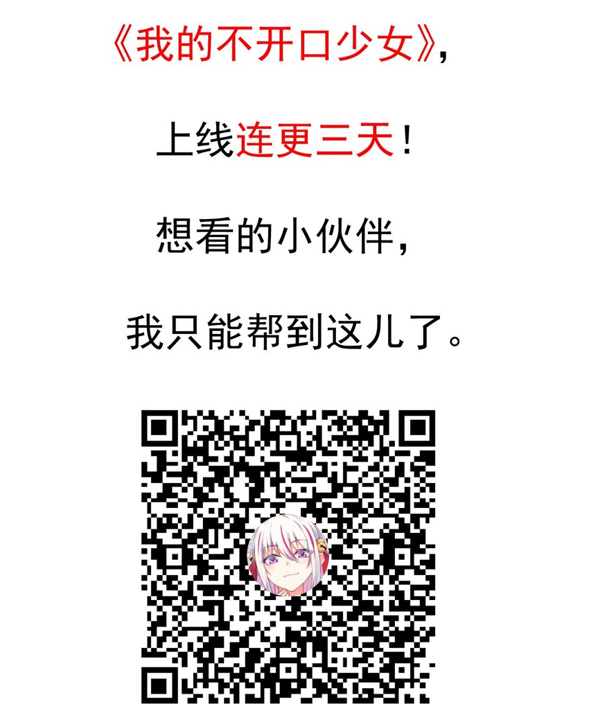 082 朝廷围剿129